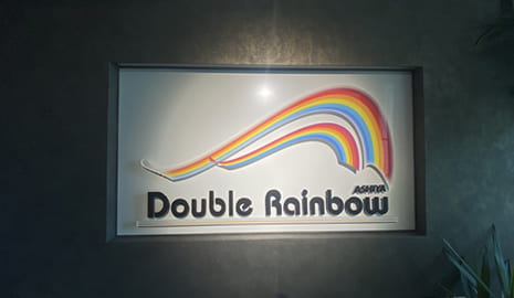 「Double Rainbow ASHIYA forTraining & Care」芦屋市阪神打出駅から徒歩4分